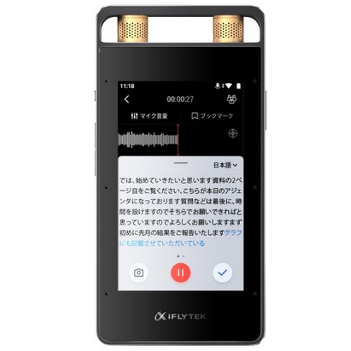 iFLYTEK AI 스마트 레코더 프로