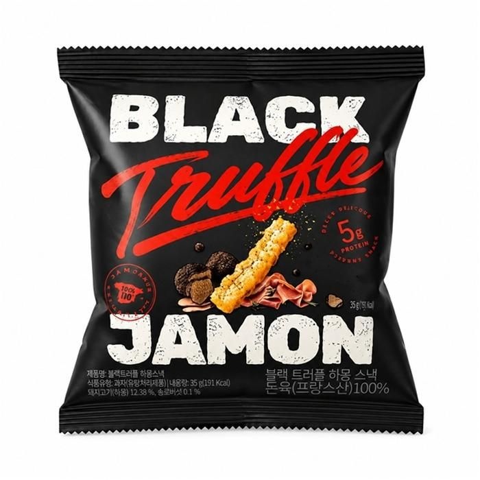 라라스윗 블랙트러플 하몽깡 50g (2개)_이미지