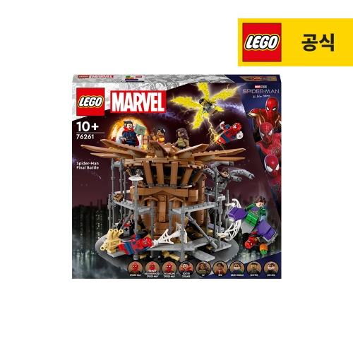 레고 스파이더맨 최종 결전 (76261)이미지입니다. 누르면 해당 게시물로 새창이동합니다.