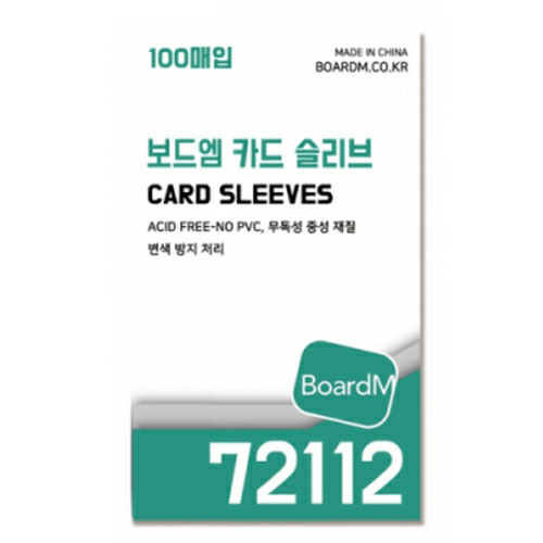 보드엠팩토리 카드 슬리브 72112 100매 [두꺼움]