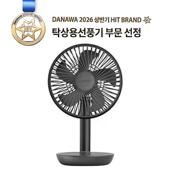 <b>루메나</b> FAN STAND 3Z