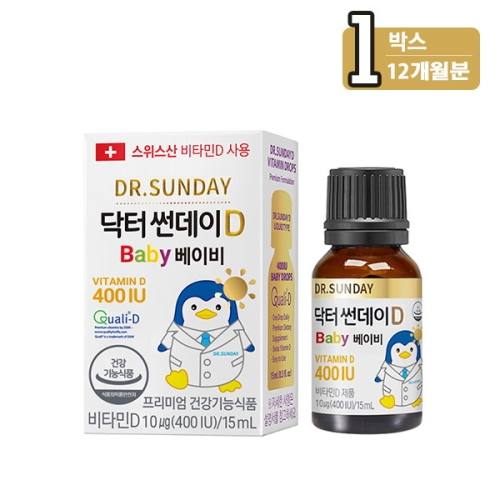 뉴트리바이오텍 뉴트리디데이 닥터썬데이D 베이비 400IU 12ml (1개)_이미지