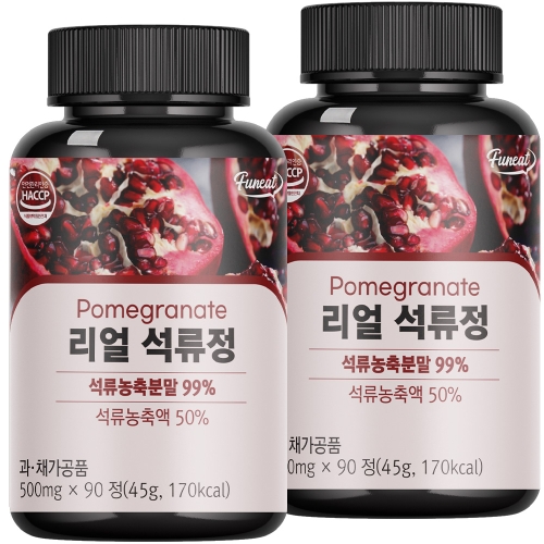 퍼니트 리얼 석류정 2개 45g_이미지