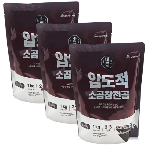 진한식품 바른 압도적 소곱창전골 1kg (3개)_이미지