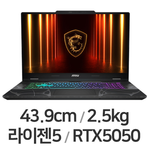 MSI 사이보그 A17 AI B2HWEKG-R5 32GB램 (SSD 512GB)_이미지