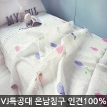 직접그린 까멜리아 풍기인견 여름이불