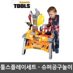 도도 슈퍼 공구놀이