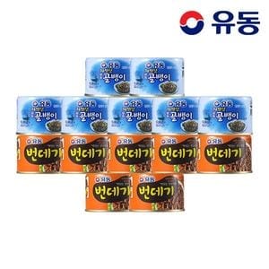 유성물산교역 유동 자연산<b>골뱅이</b> 140g 7개 + 번데기 130g 7개