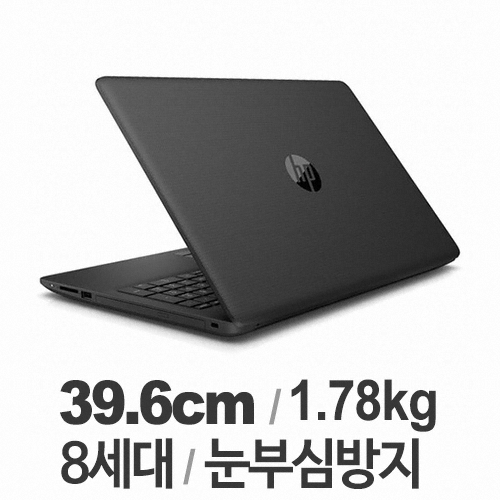 HP 250 G7-6HT83PA (SSD 256GB)_이미지