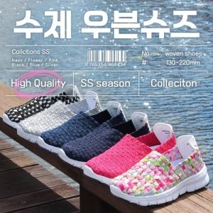 페이퍼플레인키즈 키즈 신발 아동 운동화 유아 남아 여아 어린이 슈즈
