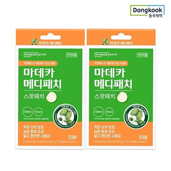동국제약 마데카 메디패치 스팟 33매 (2팩)_이미지