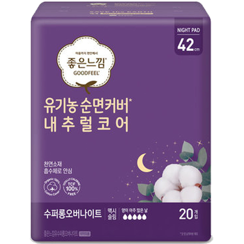  좋은느낌 유기농 순면커버 맥시슬림 수퍼롱 오버나이트 20개 [1팩(20개)]