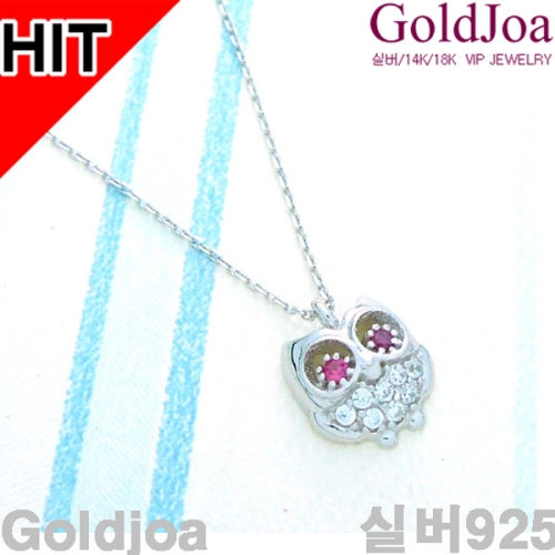 세련된 부엉이 일체형 실버목걸이  41702c