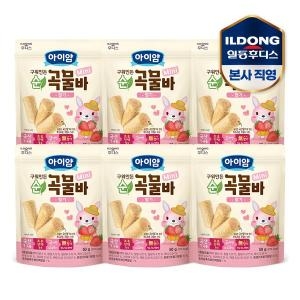  아이얌 구워만든 순곡물바 미니 딸기 50g [6개]