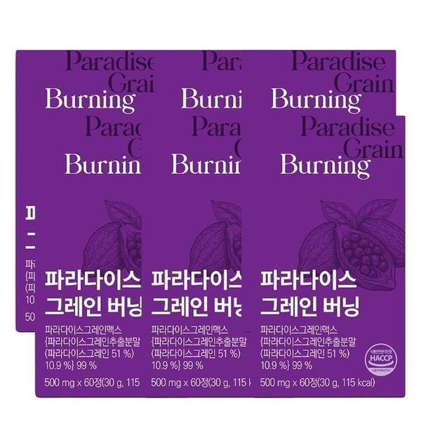 이롭핏 파라다이스 그레인 버닝 60정 (6개)_이미지