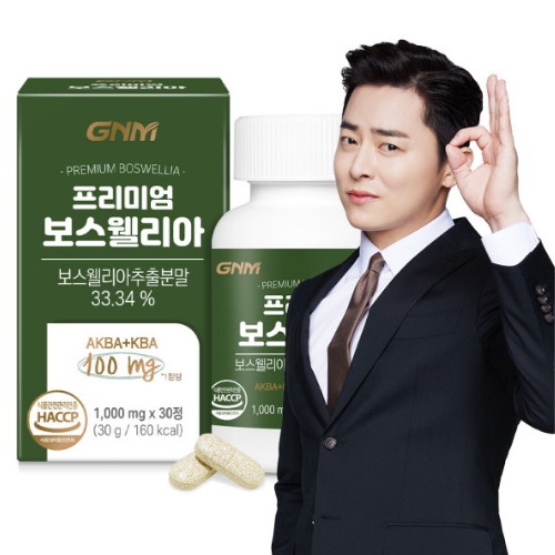 GNM자연의품격 프리미엄 보스웰리아 1000mg 30정 (5개)