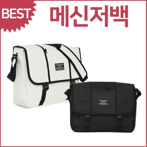 미콘 메신저3 캐주얼 남녀공용 캔버스 크로스백 국내제작