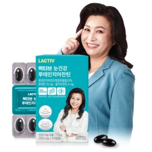 락티브 눈건강 루테인 지아잔틴 250mg 30캡슐 (4개)