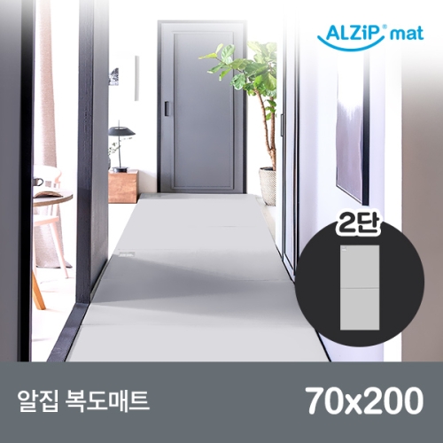 ���̿����� ������Ʈ ������Ʈ ������Ʈ 2�� 70x200x4cm