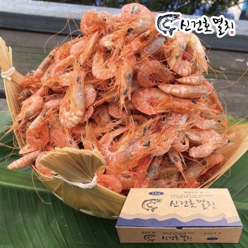 국산 건새우 1kg 마른새우 수염새우 홍새우