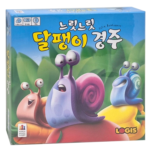 느릿느릿 달팽이 경주