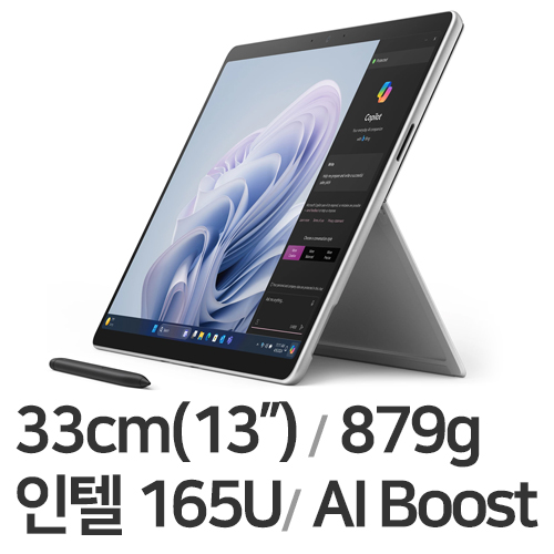 Microsoft 서피스 프로10 Ultra7 5G (램16GB, SSD 256GB)_이미지
