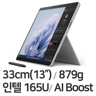 Microsoft 서피스 프로10 Ultra7 5G