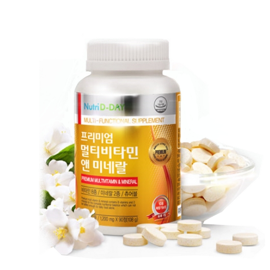 뉴트리디데이 프리미엄 멀티비타민 앤 미네랄 츄어블 90정 (3개)_이미지