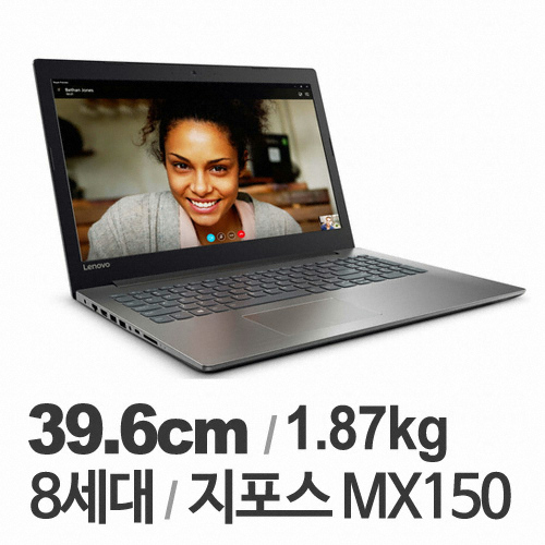 레노버 아이디어패드 320-15 Quad Pascal Classic (SSD 128GB)_이미지