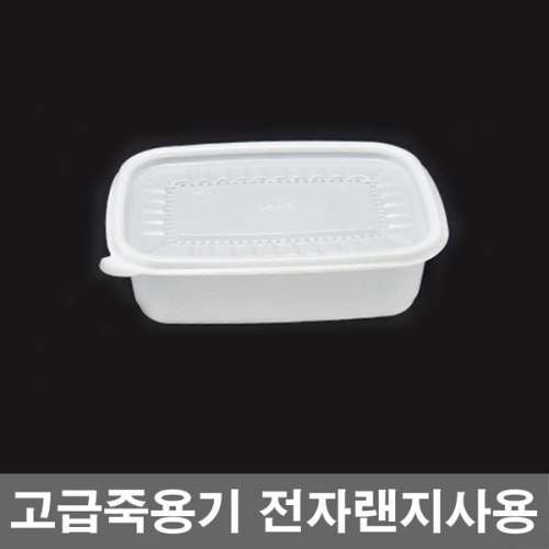 �簢 �簢 �׿�� �� 850ml