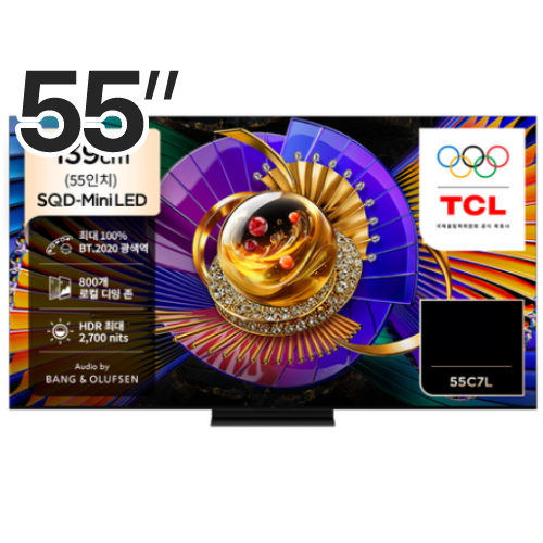 55C7L