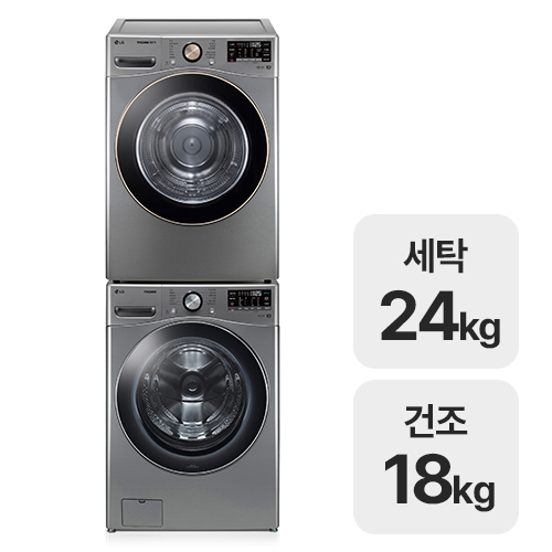 LG전자 트롬 F24VDAP + RH18VTLN
