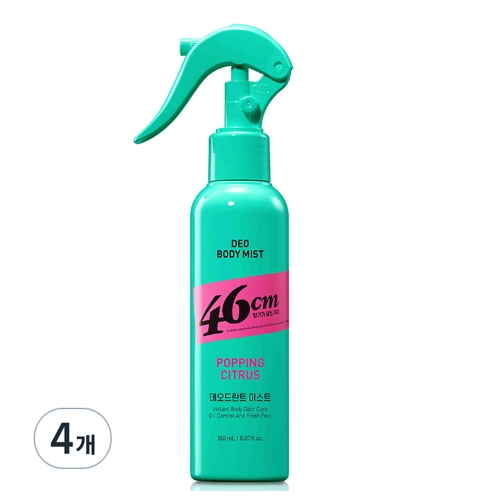 온더바디 46센티미터 체취솔루션 데오드란트 바디 미스트 팝핑 시트러스향 150ml (4개)_이미지