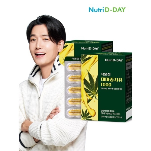 뉴트리디데이 식물성 대마종자유 1000 30캡슐 (2개)_이미지
