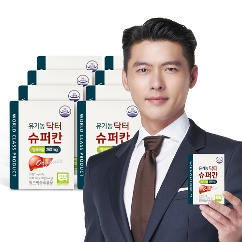 에이치엘사이언스 유기농 닥터슈퍼칸 밀크씨슬 실리마린 800mg 30정 (8개)