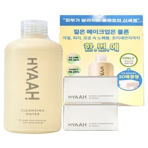 히야 마일드 벗 딥 클렌징 워터 300ml (기획세트)_이미지