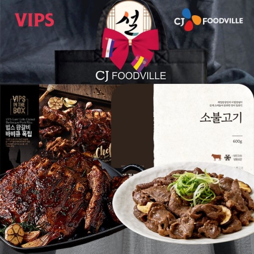 CJ푸드빌 빕스 계절밥상 명가 한상 선물세트 1호