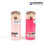 보온보냉 원터치슬림머그 200ml (DSOA-200)