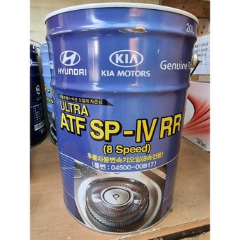 현대모비스 순정 ATF SP-4 RR 8속 전용 후륜 오토<b>미션</b><b>오일</b> 20L
