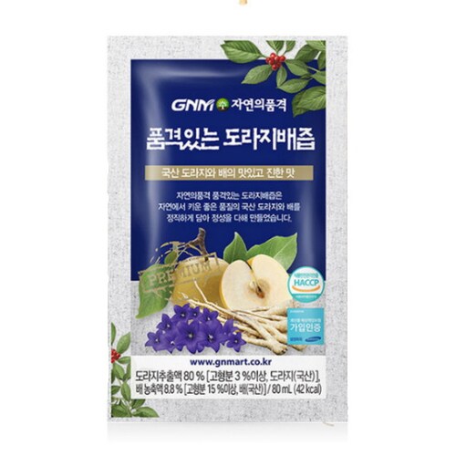 GNM자연의품격 품격있는 도라지배즙 80ml 50포이미지입니다. 누르면 해당 게시물로 새창이동합니다.