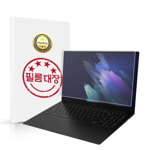 필름대장 삼성전자 갤럭시북 프로 NT935XDB 무광 고투명필름_이미지