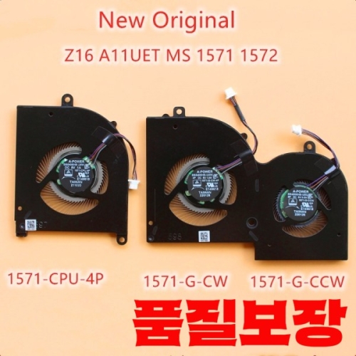 MSI 호환 모던 14 C11M MS-14J1 14J1 15HK BS5405HS-U5Y DC5V 4 핀용 노트북 냉각 cpu 팬