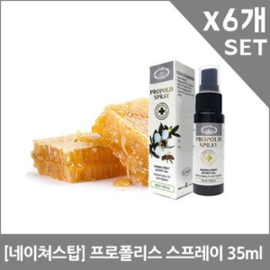 네이처바이오테크놀러지 네이처스탑 프로폴리스 스프레이 15+ 35ml (6개)