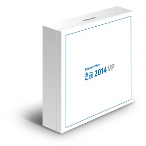 한글과컴퓨터 한컴 한글 2014 VP 기업용 (라이선스)_이미지