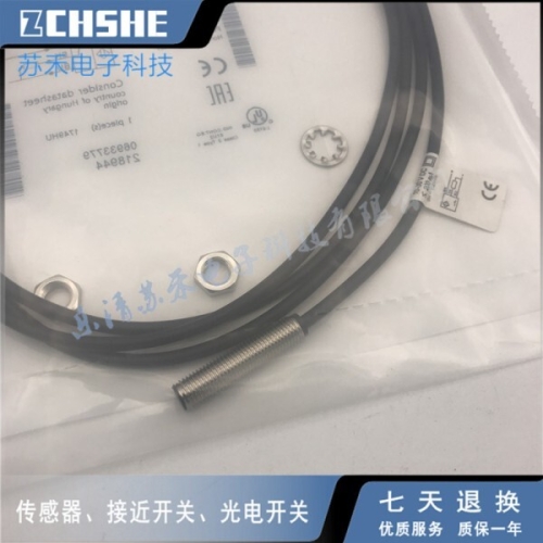 베스 516-329-G-E4-C-02 516-213-E4-E-03 516-324-SA8-05 516-324-E3-C-PU-03 센서_이미지