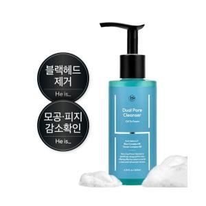 히이즈 듀얼포어 클렌저 200ml (3개)_이미지