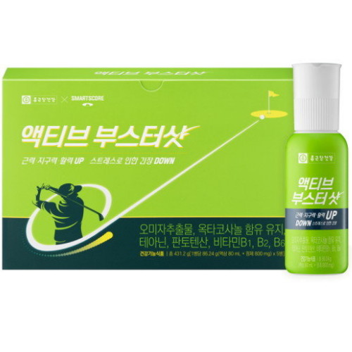 종근당건강 액티브 부스터샷 5병 (1개)