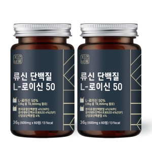 �ڿ��ٸ� ���� �ܹ��� Ÿ���� BCAA ���� ��� ���� 60�� 2��