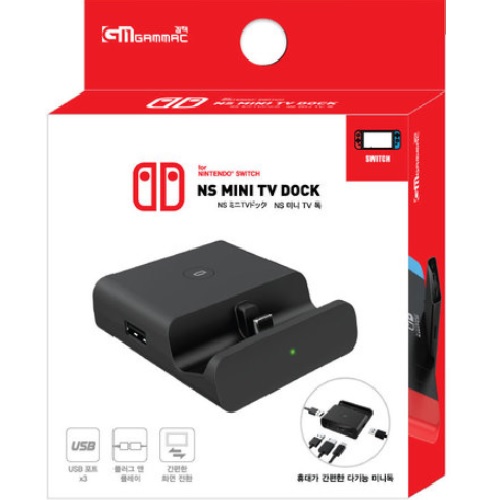 겜맥 닌텐도 스위치 NS 미니 TV 독_이미지