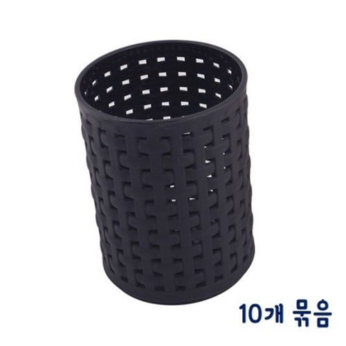 마이 스타일 원형 바스켓-블랙 10p W8.5xH11.5cm  다용도바스켓_다용도바구니